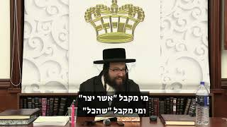 מה אתה דואג דאגות שהם לא שלך? | הרב יואל ראטה שליט"א (הרב יואל ראטה) - התמונה מוצגת ישירות מתוך אתר האינטרנט יוטיוב. זכויות היוצרים בתמונה שייכות ליוצרה. קישור קרדיט למקור התוכן נמצא בתוך דף הסרטון