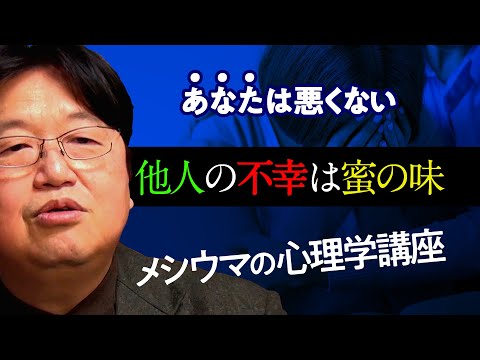 既視感よりも奇妙: 研究者たちはよく知られている現象とは正反対の現象を発見している