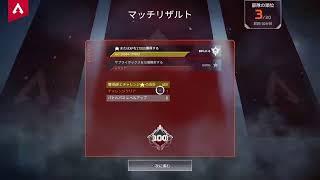 [APEX 参加形]ただ楽しみたい