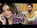 VADDA BAI (Full Audio Song) - Sharry Mann - New Punjabi Song - Panj-aab Records