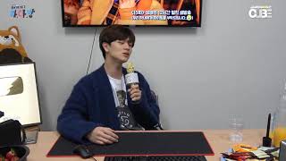 육성재 하.다.방. SHE'S GONE - JUNG IL HOON