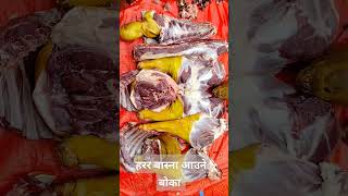 Download lagu Local boka masu #goat #boka #localgoat mp3