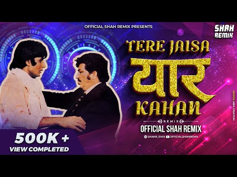 तेरे जैसा यार कहां Tere Jaisa yaar Kahan - Official Shah Remix | Amitabh bachchan | Amjad Khan 2023