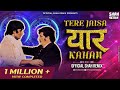 तेरे जैसा यार कहां Tere Jaisa Yaar Kahan Official Shah Remix Amitabh B
