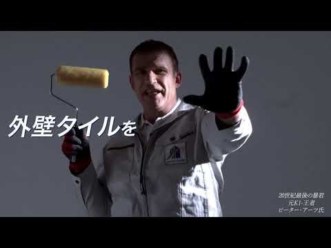 YouTube動画2