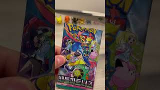 ✨Ep.15 Pokémon TCG Journal:✨Journey Together Part 3#pokemon#pokemoncards#pokemontcg#pokemonshorts