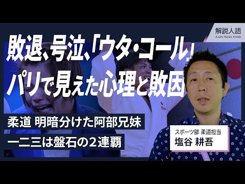 京都）女湯を疾走「風呂四駆」　脱輪で風呂ポチャも 動画：朝日新聞デジタル