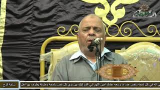 101- المنشد – عبدالحفيظ أبو زيد– (أدم الصلاة على الحبيب) (المولد النبوى الشريف)(ساحة الدح)
