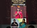Kanimozhi Appreciated This Quality Of Jayalalitha Sunnews