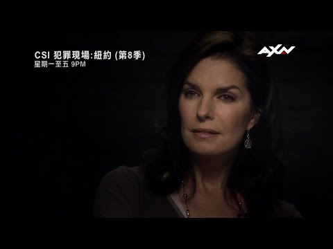 AXN《CSI犯罪現場:紐約》第八季 CSI: NY 第九集精彩片段｜週一至週五 晚間 9 點 播出
