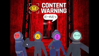 contents warning　ちらつきを愛でる4日目