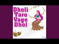 Sathiya Puravo Dware Sathiya Puravo