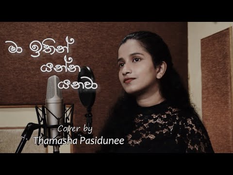 Ma Ithin Yanna Yanawa (මා ඉතින් යන්න යනවා) Cover By Thamasha Pasidunee