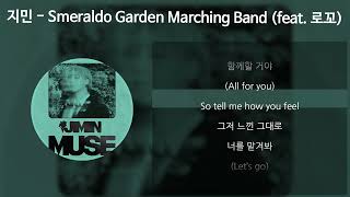 Download lagu 지민 (Jimin) - Smeraldo Garden Marching Band (feat. 로꼬) [가사/Lyrics] mp3