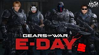 MSSP大好きGears of War最新作を4人でプレイしていく！【Gears of War: E-Day】