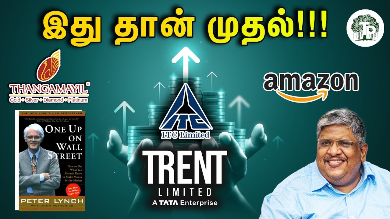 முதலீட்டுக்கு ஒரு பங்கை தேர்வு செய்வது எப்படி? | Anand Srinivasan |