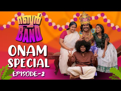 RUBBER BAND - Episode 2 | ONAM SPECIAL | Rishi K & Shivani | #HappyOnam