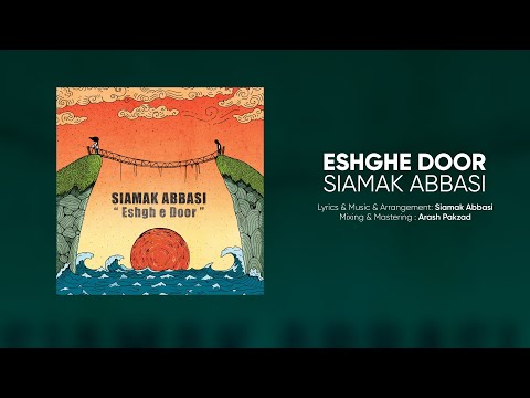Eshghe Door - Siamak Abbasi