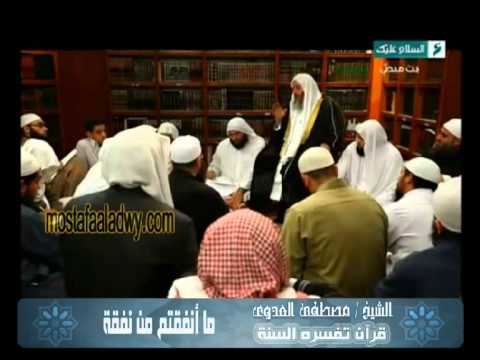  قرآن  تفسره  السنة 26 ما أنفقتم من نفقة 