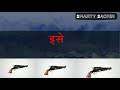 Ek Jaat Pura Smart