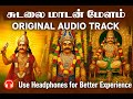 Sudalaimadan Melam Sudalaimadan Samakodai Melam Sudalaimadan Melam Kaniyanmelam Saamy