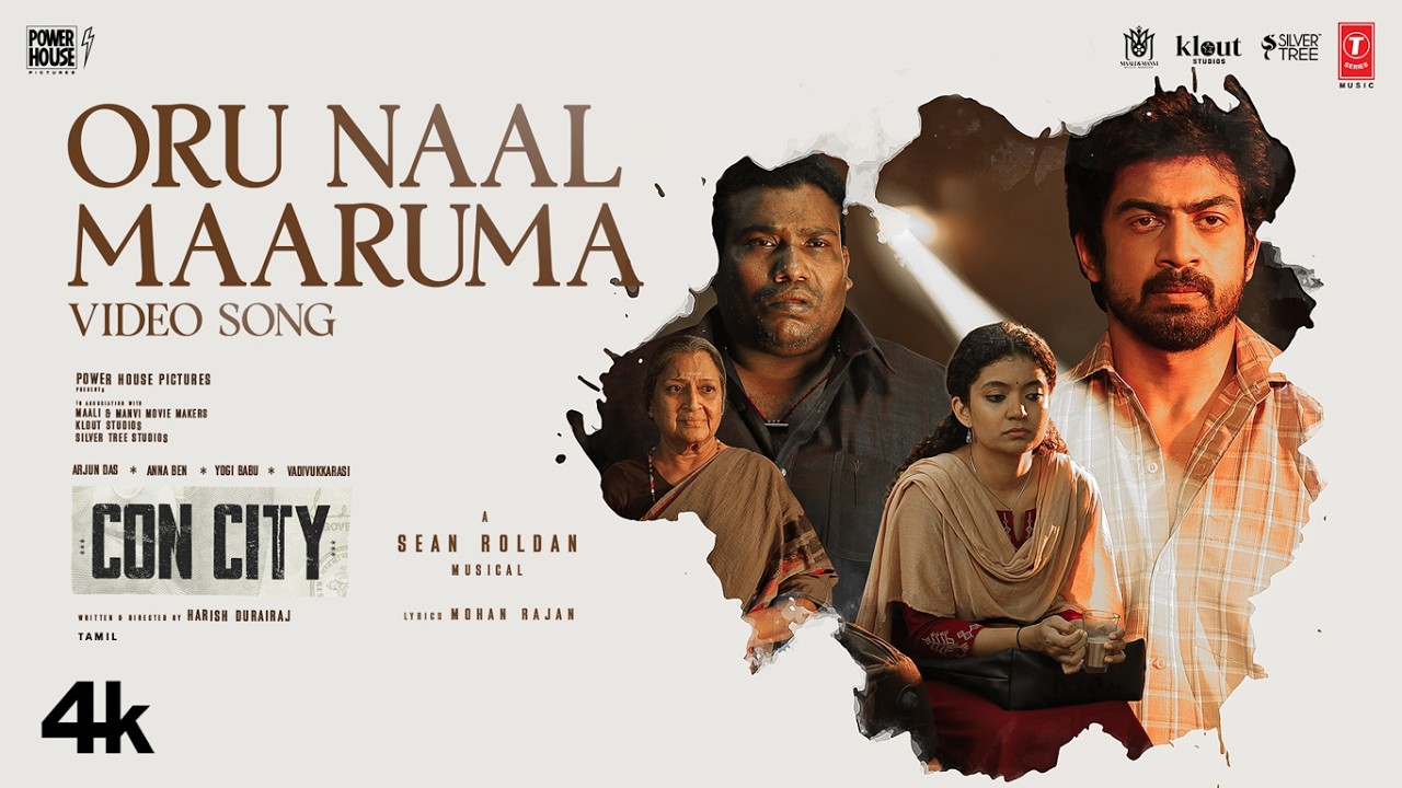 Oru Naal Maaruma Video | Con City | Arjun Das| Anna Ben | YogiBabu | Sean Roldan | Harish Durairaj