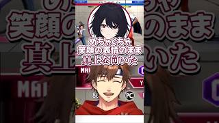 見えていないはずなのに如月れんに言い当てられる乾殿【乾伸一郎/如月れん】