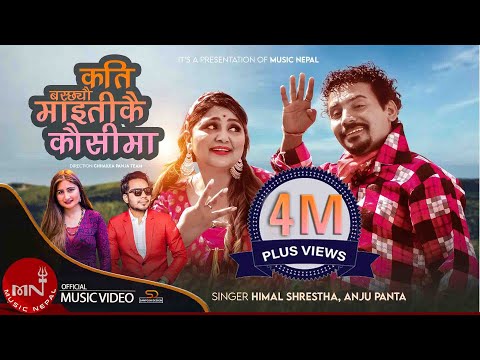 Kati Baschau Maitikai Kausima | Anju Panta | Himal Shrestha | Magne Buda | Deepa Shree