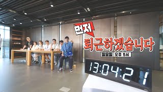 [影音] 220612 SBS Running Man E607 中字