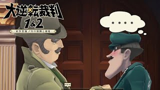 大学首席が大逆転裁判を実況プレイ【Part33】
