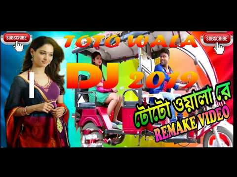 download lagu mp3 mp4 Toto Wala Re Toto Wala Dj, download mp3 Toto Wala Re Toto Wala Dj free download, download mp3 Toto Wala Re Toto Wala Dj