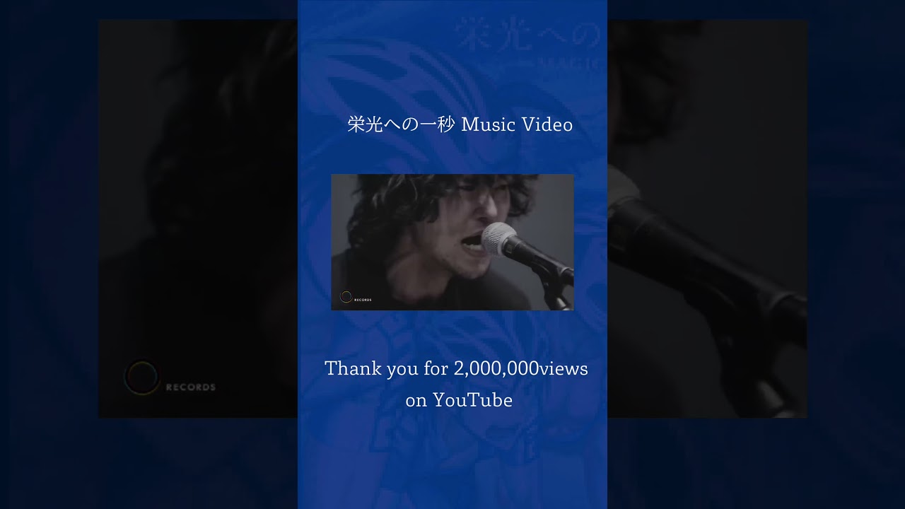 Thank you for 2,000,000 views on YouTube #邦ロック #バンド#弱虫ペダル ＃アニメ#anime