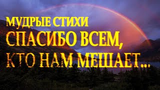Сильный стих
