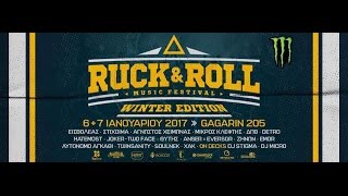 Bong da city | Φούτερ | 6-1-17 Ruck n Roll @ Gagarin (day 1)
