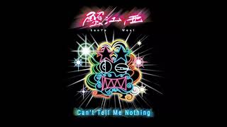 Us Placers (Audio) — Child Rebel Soldier