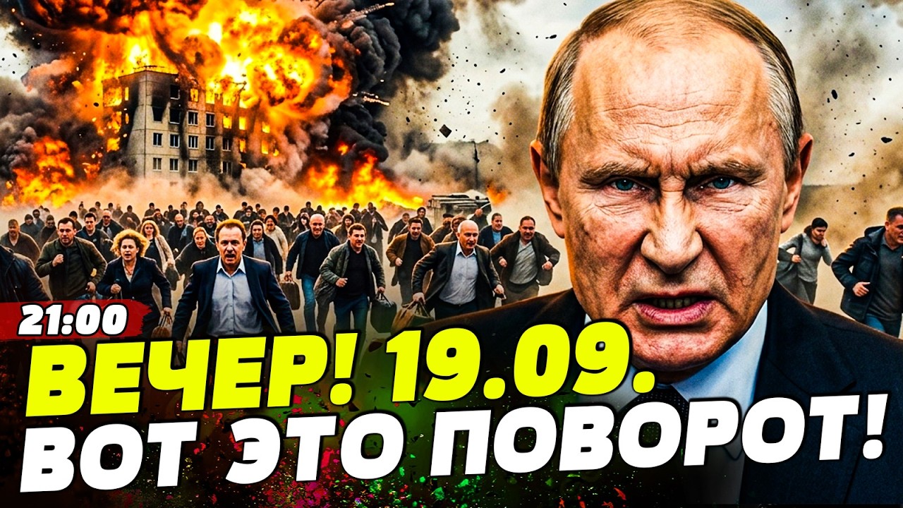💥В ЭТИ МИНУТЫ! ГРОМКИЙ УДАР СОРВАЛ ВСЕ ПЛАНЫ ПУТИНА! ТРАГЕДИЯ НАКРЫЛА РОССИ?