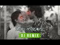 Neela Nilave - RDX (DJ DBK Remix) • Malayalam Remix 2023