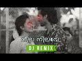 Neela Nilave RDX DJ DBK Remix Malayalam Remix 2023