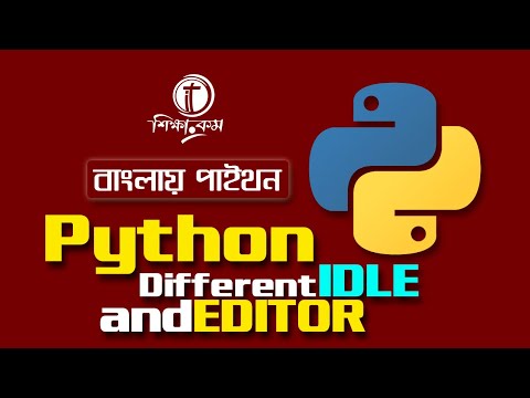 Python Bangla Tutorial 2021 Python Different Idle And Editor