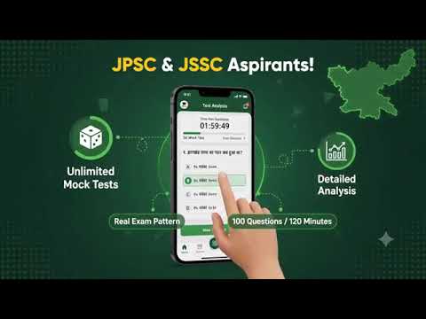 Jharkhand GK Mock Test , MCQ video thumbnail