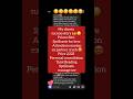 Prince Sitri Love Spell Success Story ❤️ | Powerful Love Manifestation ✨ #shorts #sitri #spells #fyp