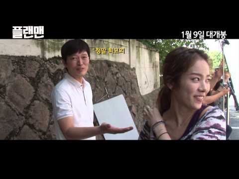 [플랜맨]웃음제조 현장 영상