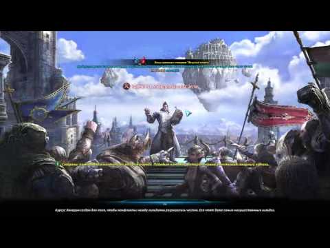 Tera Online - Cтрим #80 - 1 / 3