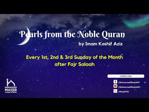Pearls from the Noble Quran: Surah Al-Mulk Part 4 | Imam Kashif Aziz