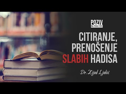 CITIRANJE, PRENOŠENJE SLABIH HADISA - Dr. Zijad Ljakić ᴴᴰ┇Poziv na pravi put