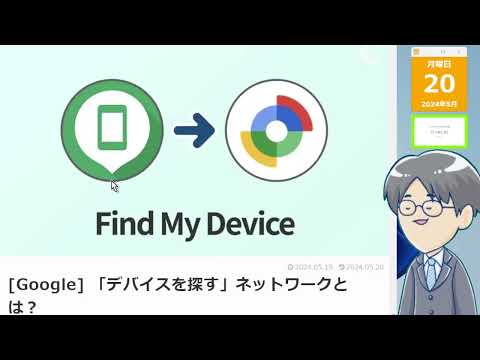 携帯電話を紛失しましたか?問題ありません。Google で再度見つけることができます