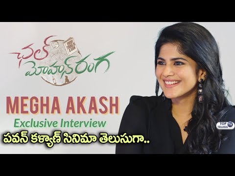 Megha Akash Interview about Chal Mohan Ranga