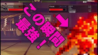 これが豪鬼の「最強の瞬間」です