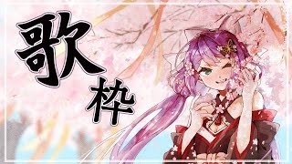 【歌枠】3億年ぶりに歌います！【にじさんじ/桜凛月】