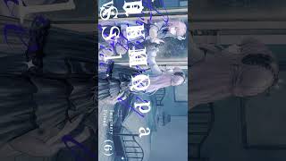 イマジナリーフレンド - 花譜 × 大森靖子 #cover